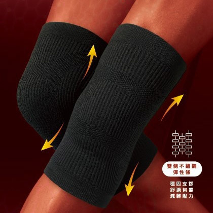 石墨烯能量強化氣墊護膝